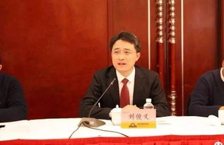 刘俊毅简介