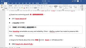 fundamental翻译，fundamentalism
