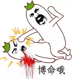 怔怔的意思