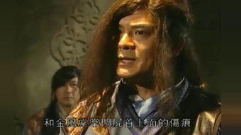 强剑武功实力排名，强剑电视剧20集