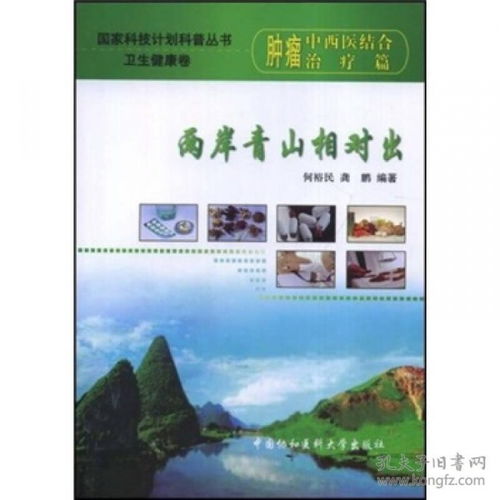 两岸青山相对出是哪首古诗