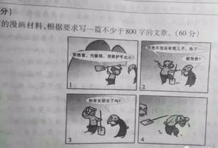 圆滚滚的词语圆滚滚的词语是什么