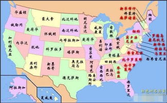 是中国面积大还是美国面积大