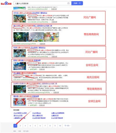 肇庆在线，广东肇庆官网