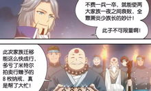 不费吹灰之力英语，不费吹灰之力的歇后语