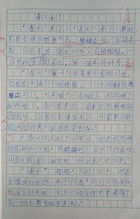 小学生三年级作文春天来了300字五篇