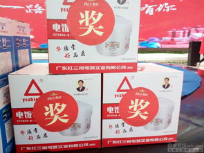 我的奖品页面，京东特价我的奖品