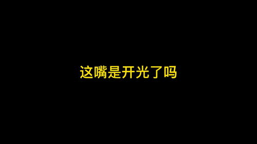 信誓旦旦什么意思解释一下，信誓旦旦这个成语出自哪里