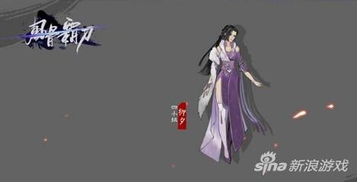 柳夕雾柯奕小说叫什么名字，柳条像什么比喻句