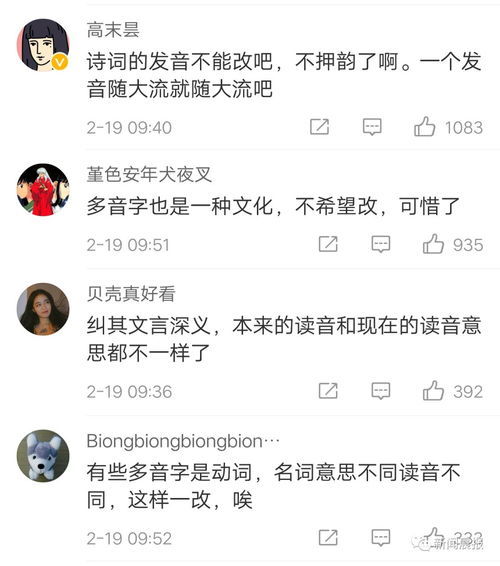 额拼音怎么读，客户拼音