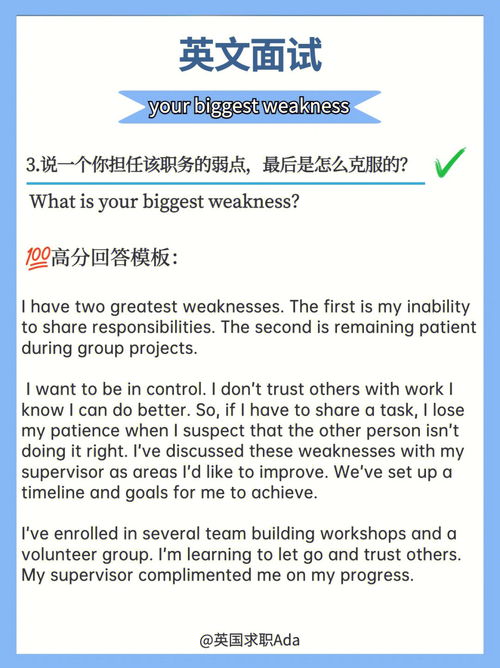 缺点用英文怎么说