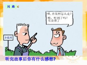 礼貌的貌怎么写