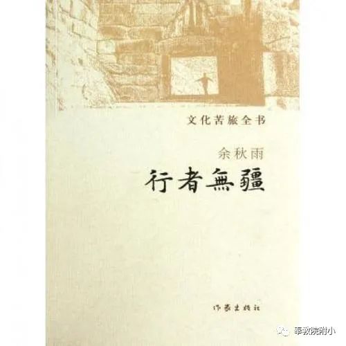古人说的:春诵、夏玄、秋学礼、冬读书怎么理解