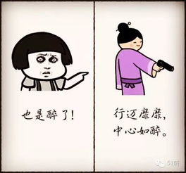 情调是什么意思