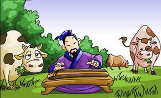 对牛弹琴的意思是什么?