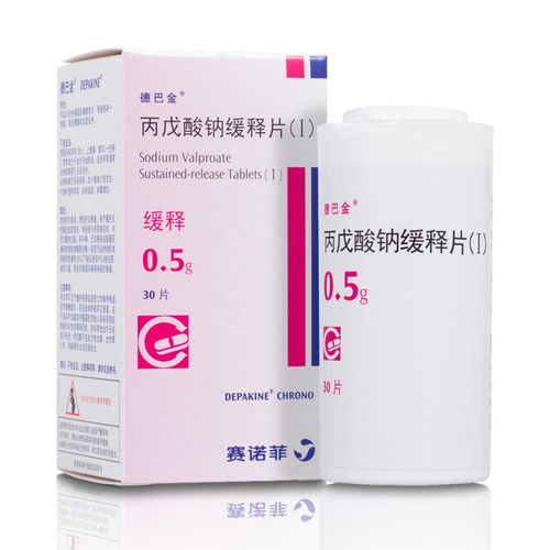 丙戊酸钠是碳酸氢钠吗