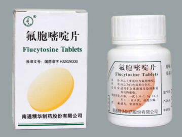 5氟胞嘧啶片说明书，5氟胞嘧啶片哪里有卖