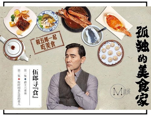 美食文案短句