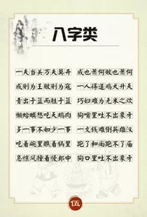 儿童成语100个，儿童成语大全