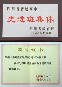 体育教师个人先进事迹300字，幼儿园个人先进事迹300字