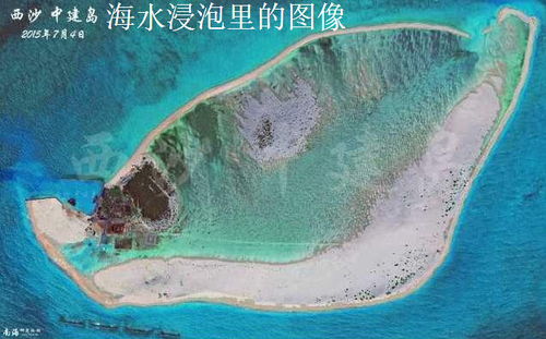 中建岛谁控制，中建岛现状