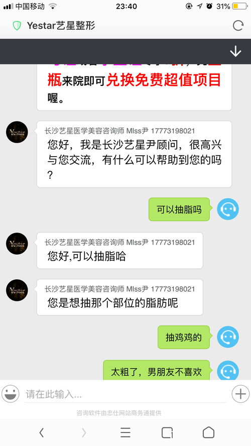 撩妹图片情话动漫，撩妹图片头像真人