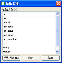 mx 在英文里是什么的缩写 一般有什么意思?