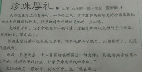 写一段小短文是春天来了写够50字