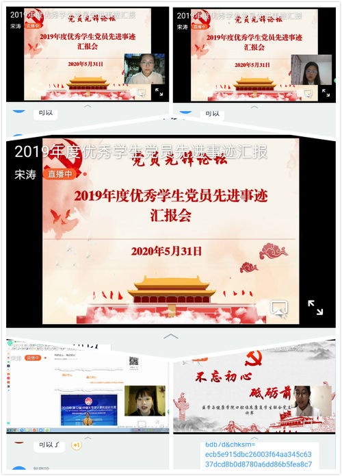 师德先进个人主要事迹材料300字4篇