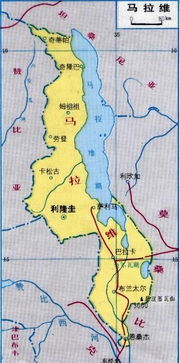 马拉维是什么国家?