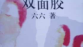 送子由使契丹诗歌鉴赏，送子由使契丹阅读答案