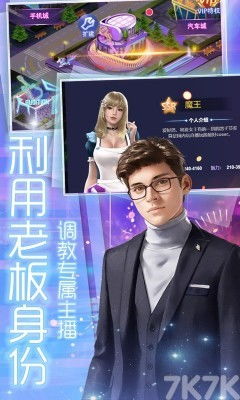 马云商海历程