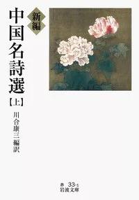 明月何曾是两乡全诗意思，明月何曾是两乡演讲稿