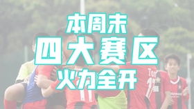 什么地欢呼