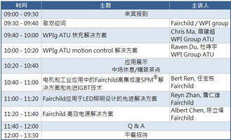 wpi什么意思，wpi是什么指数