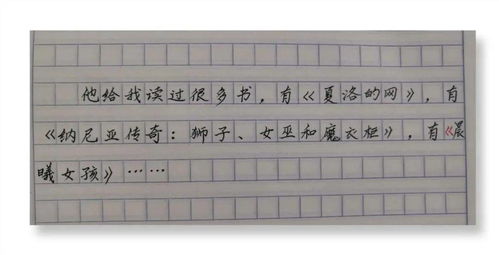 写作文标点符号的格式