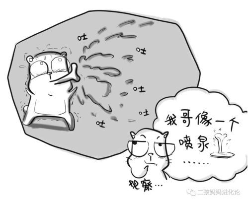 怔怔地的意思，怔怔出神的意思