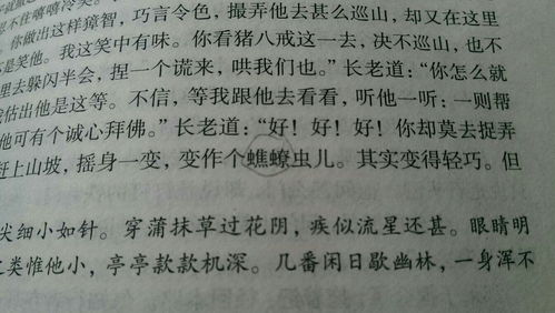 麋怎么读