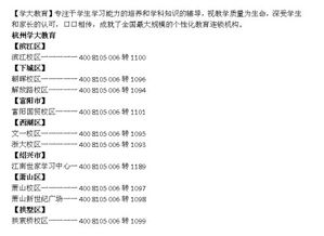德阳高中在哪补数学课好