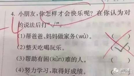 圆滚滚造句二年级，圆滚滚造句子一年级
