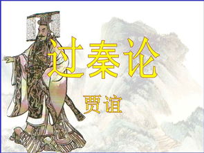因利乘便什么意思?