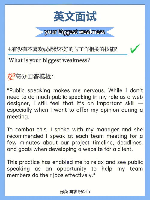 网上购物的优点和缺点英文，改正缺点英文