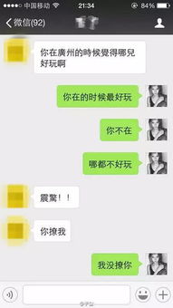 撩妹需要哪些技能?撩妹的套路技巧