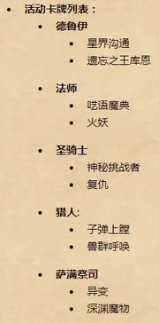 天翻地覆的意思