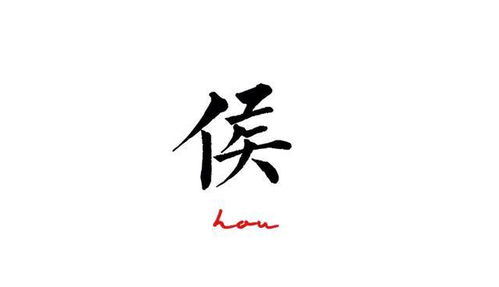 忽见陌头杨柳色悔教夫婿觅封侯的意思，犹以务本之故倾邻国而雄诸侯的意思