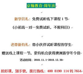 高中数学补课老师，高中数学补课是找老师还是网课好