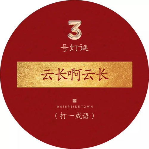 经典很有难度的谜语
