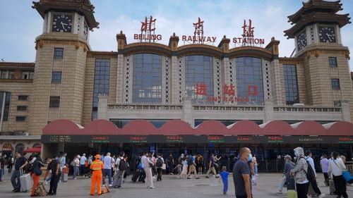北京火车站在哪个区，北京火车站附近景点
