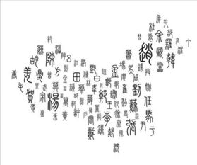 单姓氏怎么读，查姓氏怎么读cha