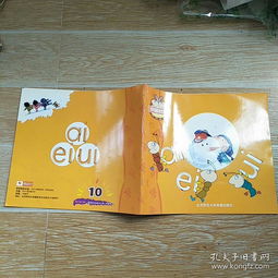 售字的字义,组词,四字词语